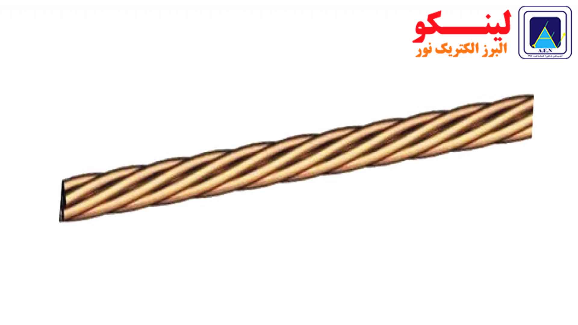 خرید سیم سخت هوایی